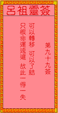 676ebf79a9913.gif 99.gif