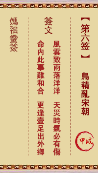 676ec05028a02.png 6.png
