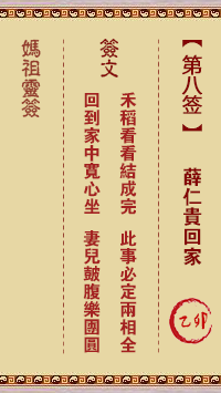 676ec098f055b.png 8.png