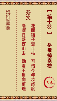 676ec0d41eea8.png 10.png