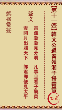 676ec0ea83e89.png 11.png
