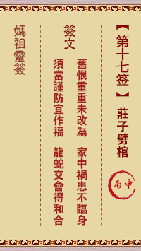 676ec188ef522.png 17.png