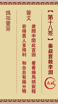 676ec19ee3d73.png 18.png