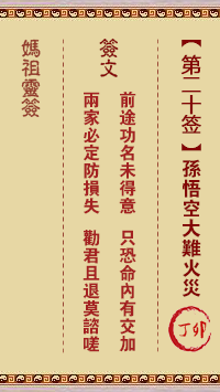 676ec1da0f6fd.png 20.png