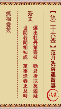 676ec26e9a15e.png 26.png