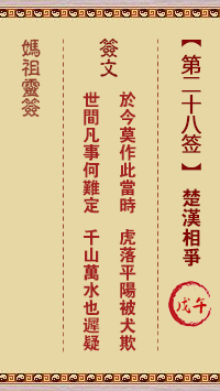 676ec2a38b31f.png 28.png
