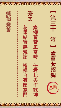 676ec2f3dcc12.png 31.png
