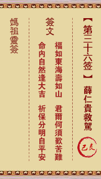 676ec3665cdea.png 36.png