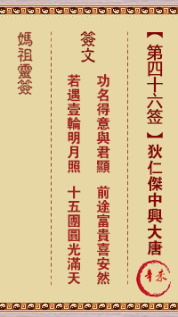 676ec47b0c807.png 46.png