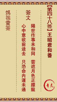 676ec4afa8c63.png 48.png