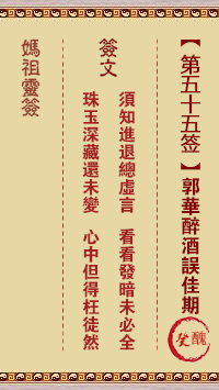 676ec57144461.png 55.png