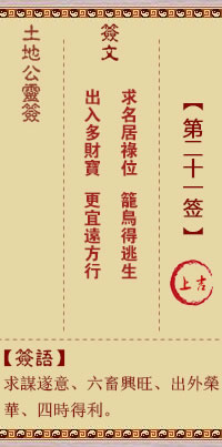 676ec84b0a20f.jpg 21.jpg