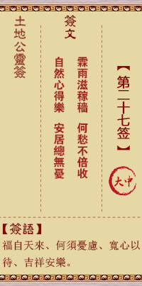 676ec8ee1470c.jpg 27.jpg