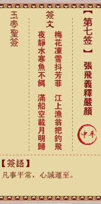 676ecb9369515.png 7.png