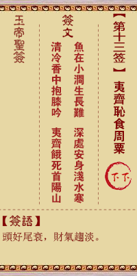 676ecc36a9cdd.png 13.png