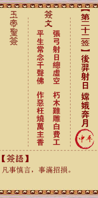 676ecd2c61292.png 22.png
