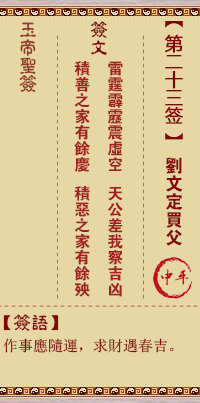 676ecd42bfc6b.png 23.png