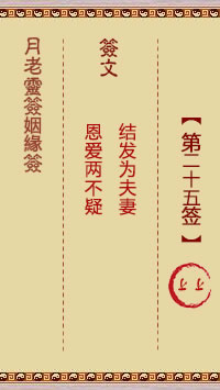 676ed369de024.jpg 25.jpg