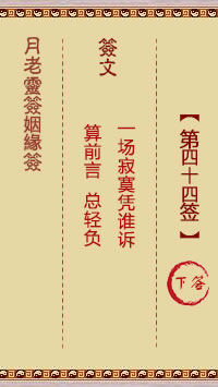 676ed56bf263d.jpg 44.jpg