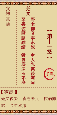 676ed944bdef5.png 11.png