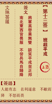 676ed98748267.png 13.png