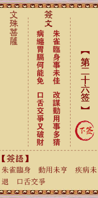 676edb429ec25.png 26.png