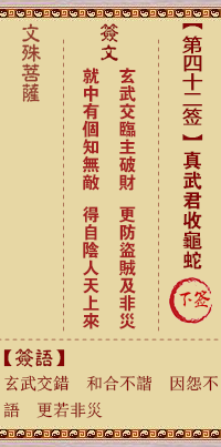 676ee13237522.png 42.png