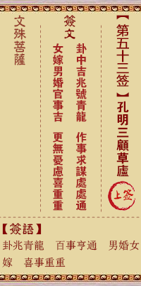 676ee3a2c5f65.png 53.png