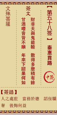 676ee4434dbe6.png 58.png