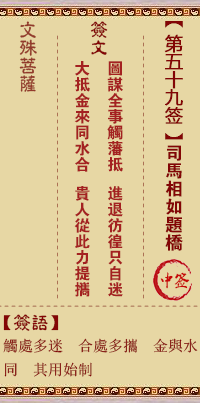 676ee467286f7.png 59.png