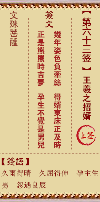 676ee4e14b709.png 63.png