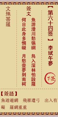676ee4fb0e460.png 64.png
