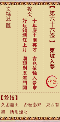 676ee560d7b36.png 66.png