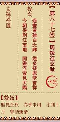 676ee58364481.png 67.png