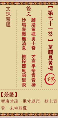 676ee5e84efb2.png 71.png