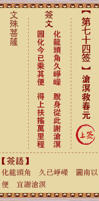 676ee635f3ee3.png 74.png
