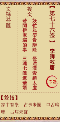 676ee66957049.png 76.png
