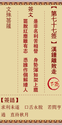 676ee680be76d.png 77.png