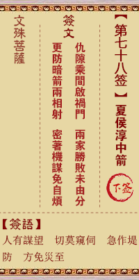 676ee6985ab9a.png 78.png