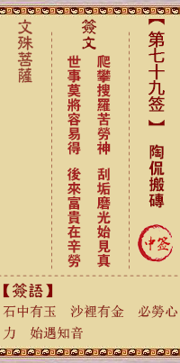 676ee6b99bf16.png 79.png