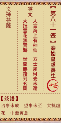 676ee6f35f08c.png 81.png