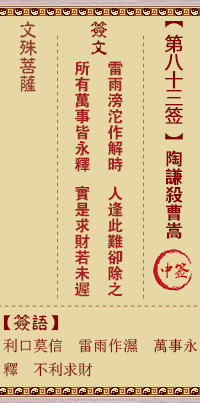 676ee7276b116.png 83.png