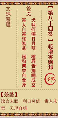 676ee7418c8d4.png 84.png