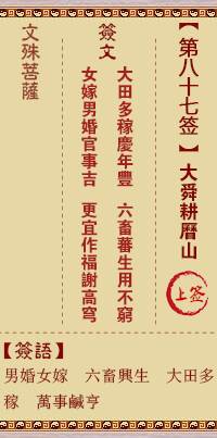 676ee79769692.png 87.png