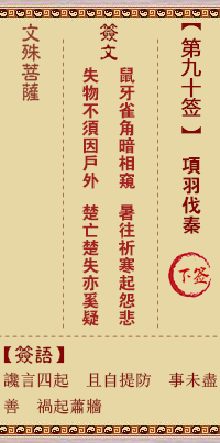 676ee8b2551b6.png 90.png