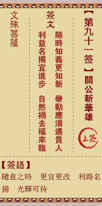 676ee8ce07238.png 91.png