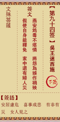 676ee91e5f736.png 94.png