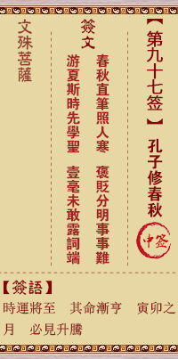 676ee96d80d64.png 97.png