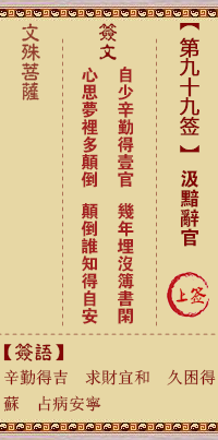 676ee99f7c73b.png 99.png
