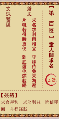 676ee9b9338c1.png 100.png